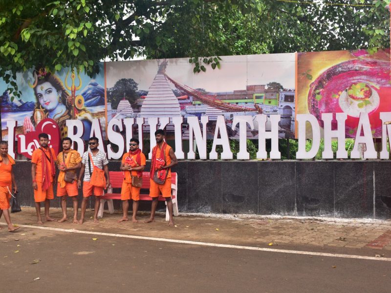 22 July Basukinath _Dumka