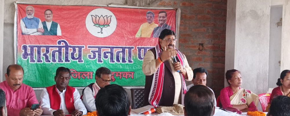 Bjp 1