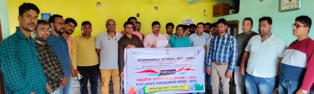 दुमका के राष्ट्रीय सांख्यिकीय कार्यालय में दिनांक 31 अक्टूबर से 6 नवंबर 2022 तक सतर्कता जागरूकता सप्ताह मनाया जा रहा है।