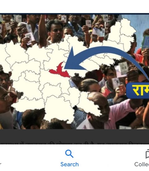 Screenshot_2023-02-21-07-03-59-487_com.google.android.googlequicksearchbox