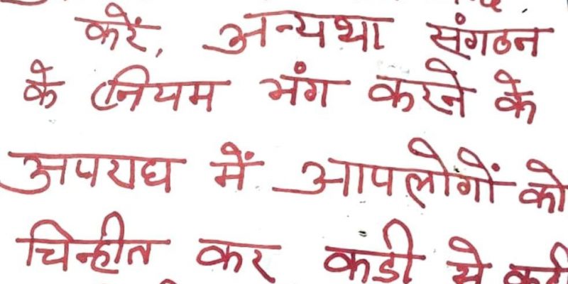 WhatsApp Image 2023-02-21 at 6.10.23 AM