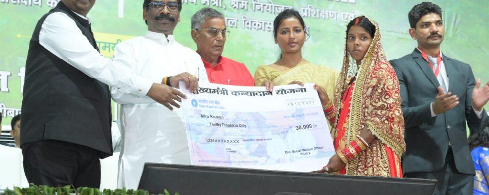 झारखंड के मुख्यमंत्री हेमन्त सोरेन ने चतरा को 109 योजनाओं की दी सौगात