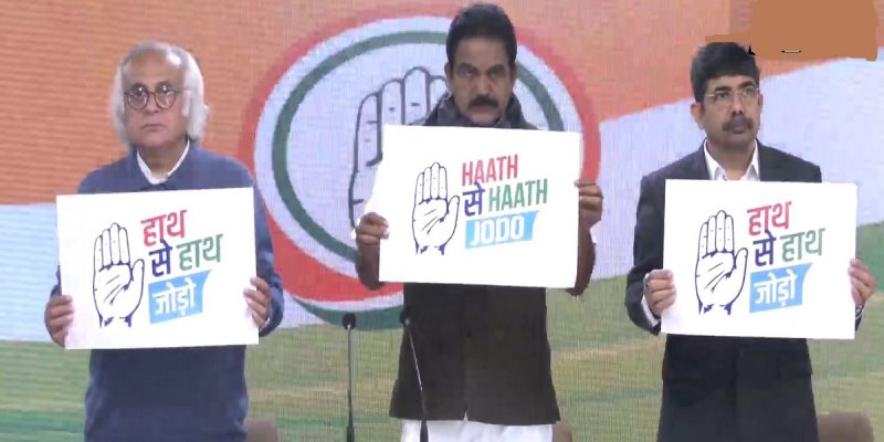 haath_se_haath_jodo_abhiyan haath_se_haath_jodo_abhiyan