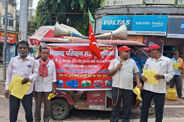 दुमका: संयुक्त ट्रेड यूनियन ने नुक्कड़ सभा कर 9 जुलाई की देशव्यापी हड़ताल को सफल बनाने का किया आह्वान