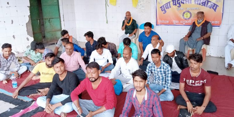 yaduwansi 2 06 Nov 2022